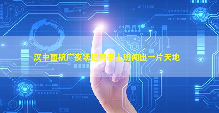 长治酒吧招聘